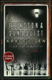 Kragepigen af Jerker Eriksson & Håkan Sundquist