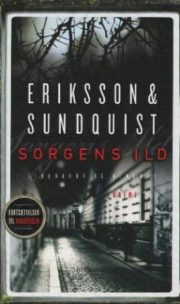 Sorgens ild af Jerker Eriksson & Håkan Sundquist