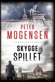 Skyggespillet af Peter Mogensen