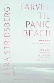 Omslagsfoto: Harry Gruyaert / Magnum Photos